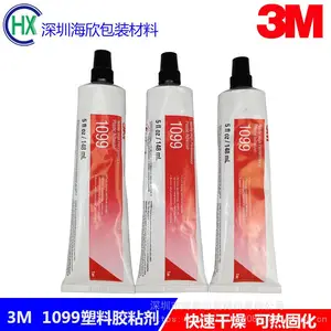 美国进口3M1099单组份多功能粘结剂 金属塑料粘接胶橡胶封边胶