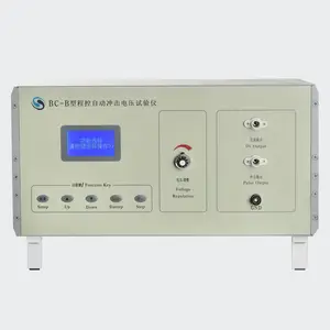 BC－B(12KV/20KV)程控自动冲击电压试验仪系统款