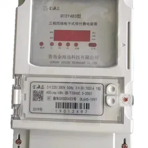 郑州预付费电能表-DTSY483单相电子式预付费电表-青岛金海迅科技厂家直销
