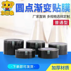 东巴象品牌黑色圆点渐变胶带公交候车亭滚动灯箱黑色圆点贴膜胶带