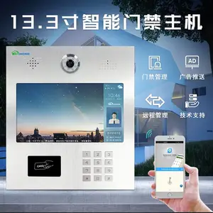 全视通13寸单元门禁主机 楼宇对讲门禁系统 可视对讲门禁主机 云对讲方案