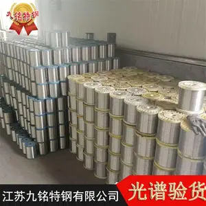 优质蒙乃尔K400镍合金 不锈钢钢丝绳 蒙乃尔K500耐腐蚀钢丝绳厂价
