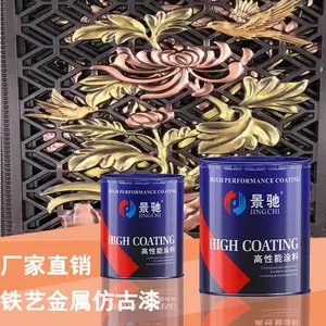 佛山古铜漆 景驰仿古漆 厂家直供拉丝黑漆 价格实惠