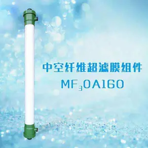 招金膜天股份公司