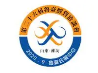 第26届山东鲁台经贸洽谈会暨海峡两岸博览会大健康展区