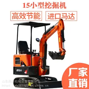 久鼎源超迷你小型挖掘机 果园苗圃微型钩机价格图片