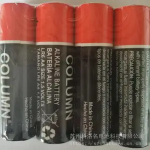 碱性电池 LR6 ALKALINE 五号电池 1.5V ***功率