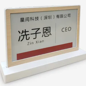 Eink墨水屏电子桌牌 工位牌*** WiFi双面三色电子纸桌签日历相框