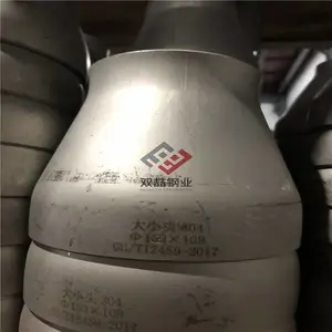 异径接头 316工业面异径接头 焊接大小头
