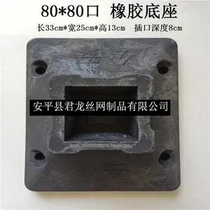 君龙50方60口80mm方100方市政护栏橡胶底座耐摔道路交通隔离锌钢围栏树脂墩橡胶墩各种尺寸现货