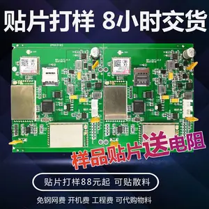 ���Ե����ͼ����_�и߶�ҽ����е����PCBA�ӹ�_С��SMT���ټӹ�����