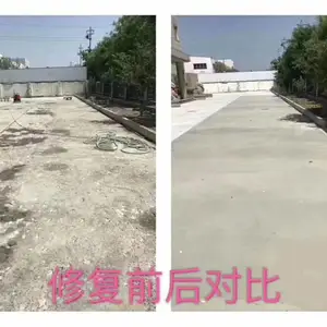 四川厂房室内地面起皮露骨快速抢修料