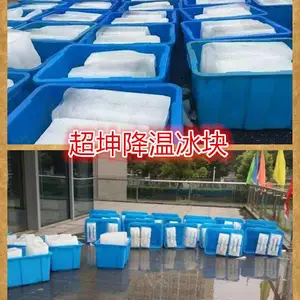 铜陵降温冰块 冰块量足