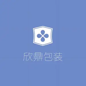 河北欣鼎包装材料有限公司
