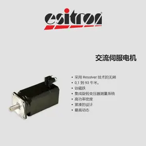 esitron-electronic伺服电机5Framesizes电动液压