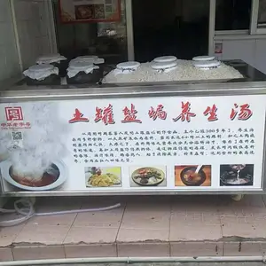 恒尔酒店盐焗炉瓦罐煨汤商用个体煨汤炉赚钱好门路