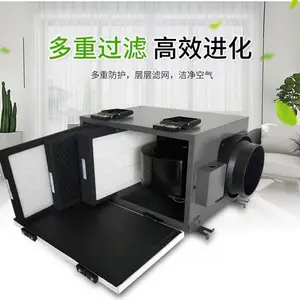 aiwei/艾为AW-DX-03-350单向新风机室内净化PM2.5静音送风