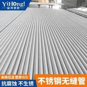 益鸿 不锈钢方管，304/2205空心圆管 316矩形焊管
