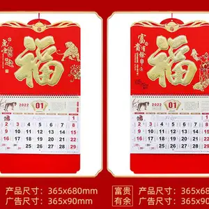 湖南挂历定制 台历定制 年终赠送客户礼品 定制小礼品 长沙台历定做