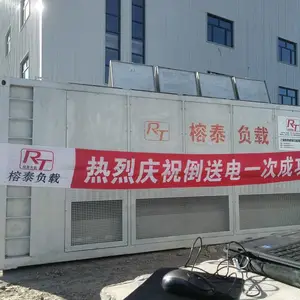 假负荷 假负荷供应商 假负荷租赁公司 假负荷测试 假负荷租赁 模拟假负荷