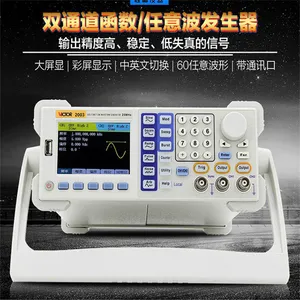双通道全数控DDS任意波 函数信号发生器脉冲信号源频率计