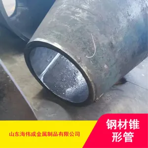 海伟成抗磨损小口径造船建筑用直缝焊接钢材锥形管