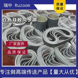 �͸��¹轺ͬ����ֽ����豸��������е��ɫ�����δ� �͸�ʴͬ���� ��ĥ �轺Ƥ��˫���ͬ���� ��ʪ��