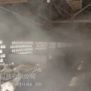 鸡场圈舍降温加湿设备