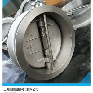 CB/T4303-2013船用对夹式蝶形止回阀