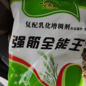 ����������ʳƷ���Ӽ���ͷ������ǿ��ȫ��������***