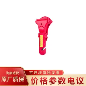 急紧破窗逃生锤,双锤头设计,带安全带割刀和墙壁挂架
