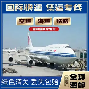 欧洲德国亚马逊fba头程卡航物流 开车后18-20天签收双清包税包入仓