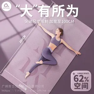 加宽瑜伽垫女生专用防滑运动健身垫加长加厚***无味环保家用地垫
