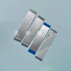 FFC软排线及包铜 箔、铝箔、铜箔麦拉、铝箔麦拉、导电布、银浆处理、吸波材等 特殊加工