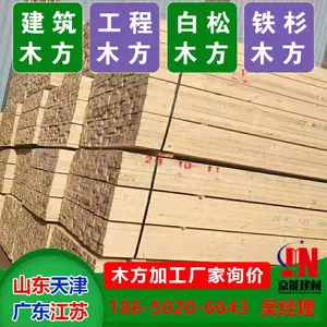 ���ܽ����ն���2.9��ľ�����ͳߴ������ľ