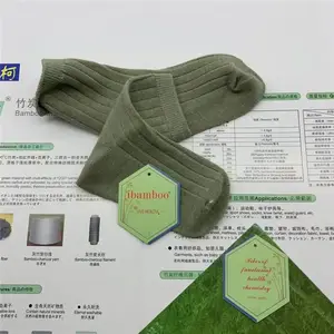 ibamboo、竹炭袜、竹炭丝袜、竹炭抗菌袜、竹碳面料、竹碳短纤维