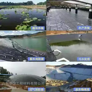 河北保定HDPE防渗土工膜 雄安容城县防渗土工布