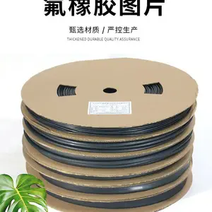 Φ4.8mm柔软200度耐油高标阻燃3/16氟橡胶热缩管