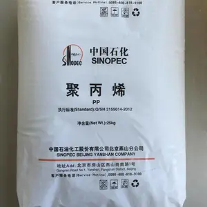 中石化燕山PP K9026聚丙烯 耐水性高压缩强度抗应力开裂