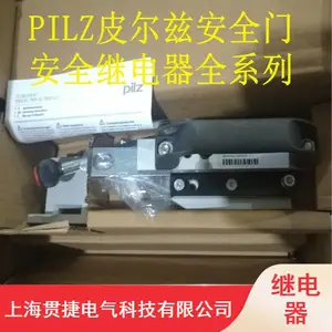 皮尔兹PILZ540010多规格煤炭行业智能型固定式安全继电器
