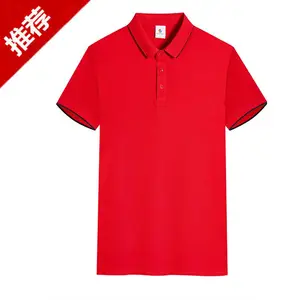 �ļ�polo��������t��ʯ��ׯ���������װ��ҵ���������ϰ๤װ