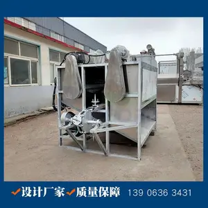 全自动猪头打毛机厂家 11座猪脑壳去毛机 鹏福特厂家直营
