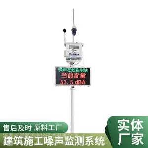 ú�����������������豸 ��ɽʩ���������������