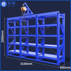 贝得 抽屉式模具架重型1吨/层立体仓库模具专用模具货架