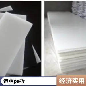 ��ͼ���� �� �߷���������ϩ�� hdpe��� PE���ϰ� ������ʱ