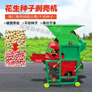 ����С�ͻ�����������380v����绨����Ƥ���ǻ������ѿ�ȥƤ��