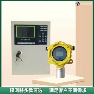 sf6����й©��ⱨ����װ�� ����sf6�����������ŷ�