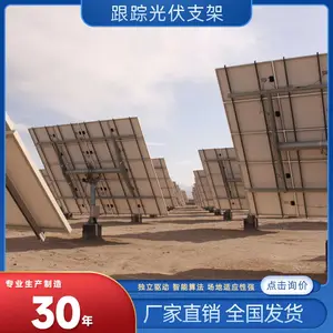 可调节式光伏支架 新能源光伏电站安装使用 品质优良