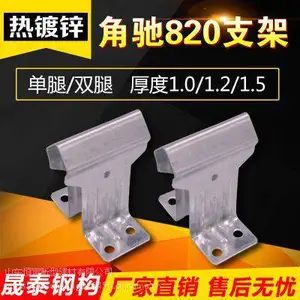 �ǳ���820���Ͱ��۹̶�֧�ܲʸ����ȶ�п�߿�