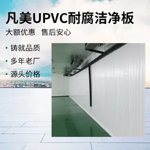 生活工业污水处理厂防腐抗风屋面瓦 生物医疗实验室科考船防腐树脂瓦板 塑钢瓦板 吊顶瓦板 墙面瓦板